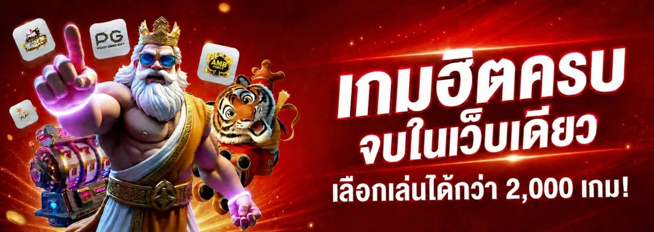 CLUBVIP88 เว็บพนันออนไลน์เว็บตรง บาคาร่า สล็อต คาสิโนสด clubvip88.live