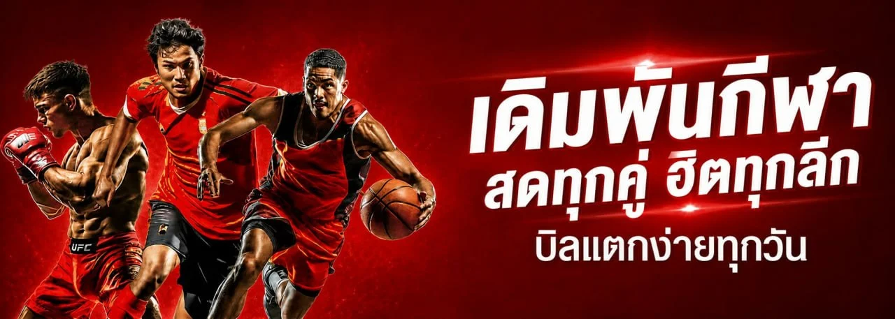 CLUBVIP88 สล็อตออนไลน์ รวมค่าย PG Soft และ Pragmatic Play เล่นได้บนมือถือ